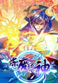 luyen-phe-thong-than-thumb