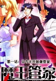 ma-vuong-quan-gia-thumb