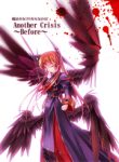 nanoha-another-crisis-thumb