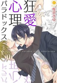 nghich-li-tinh-yeu-dien-cuong-thumb