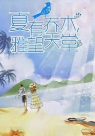 nha-vong-thien-duong-thumb