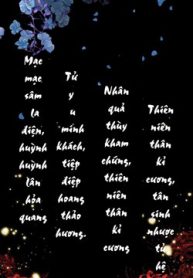 nhat-ky-chay-tron-diem-la-dien-thumb