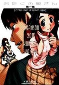 otaku-no-musume-san-thumb