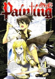 painting-warriors-thumb