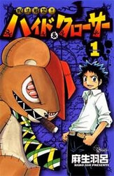 pha-bo-loi-nguyen-thumb