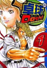 ping-pong-dash-thumb