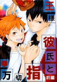 pinky-promise-with-my-boyfriend-the-king-thumb