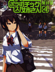 plastic-nee-san-thumb