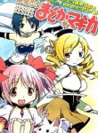 puella-magi-kazumi-magica-thumb