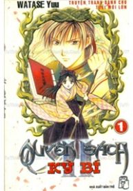 quyen-sach-ky-bi-2-thumb