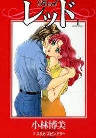 red-ngoc-trong-da-thumb