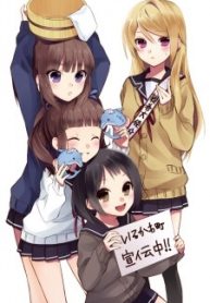 riko-to-haru-to-onsen-to-iruka-thumb