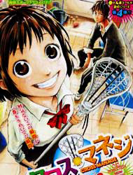 sakurai-manager-s-club-thumb