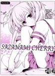sazanami-cherry-thumb