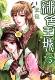 scarlet-palace-thumb