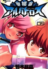 seikesshou-albatross-hon-da-thanh-thumb