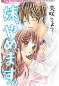 sensei-no-koto-ga-suki-nan-desu-thumb