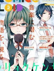 shiryoku-kensa-thumb