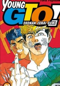 shonan-junai-gumi-thumb