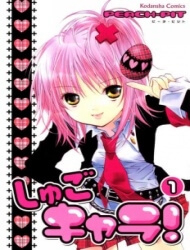 shugo-chara-thumb