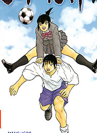 shura-no-mon-iden-fudekage-thumb