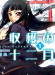 shuukaku-no-juunigatsu-thumb