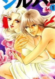 silver-fujita-kazuko-thumb