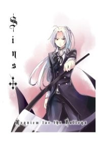 sins-requiem-for-the-fallens-thumb