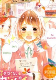 suki-ni-naranai-yo-senpai-thumb