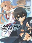 sword-art-online-comic-anthology-manga-thumb
