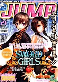 sword-girls-thumb