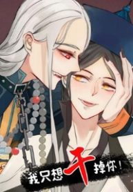 ta-chi-muon-giet-nguoi-thumb