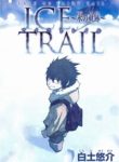 tale-of-fairy-ice-trail-koori-no-kiseki-thumb