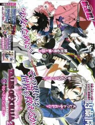 tales-of-xillia-2-thumb