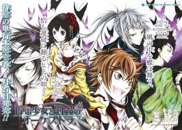 teiden-shoujo-to-hanemushi-no-orchestra-thumb