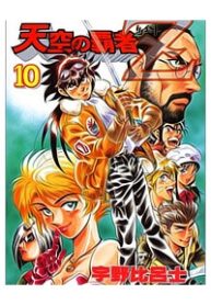 tenkuu-no-hasha-z-thumb