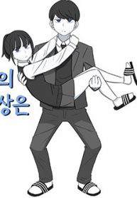 the-daily-lives-of-us-sibling-thumb