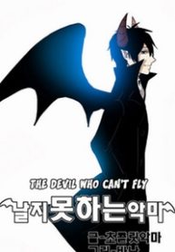 the-devil-who-can-thumb