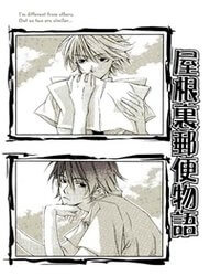 the-tale-of-a-letter-inside-the-top-room-thumb