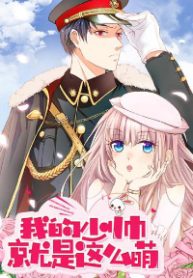 thieu-soai-cua-toi-chinh-la-manh-nhu-vay-thumb