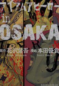 toi-la-nguoi-hung-o-osaka-thumb