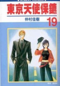 tokyo-crazy-paradise-thumb