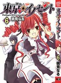 tokyo-innocent-thumb