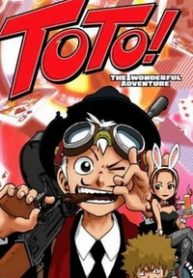 toto-the-wonderful-adventure-thumb