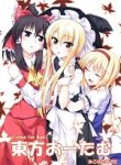 touhou-seasons-series-thumb