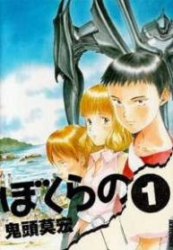 tro-choi-kinh-hoang-thumb