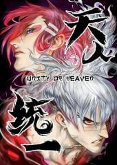 unity-of-heaven-thumb