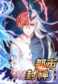 urban-god-than-do-thi-thumb