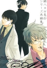 uta-no-prince-sama-short-doujinshi-collection-thumb