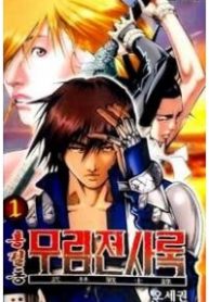 utopia-s-avenger-thumb